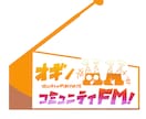 幅広い用途のロゴを作成いたします Vtuber活動用から団体用までポップなロゴデザインします！ イメージ7