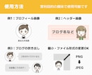 商用利用OK！ゆるかわ手書き風アイコン描きます SNSやブログなどに！吹き出し等に使える表情差分も承ります♪ イメージ6