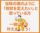 主婦でも在宅で出来る簡単スマホぽちぽち副業教えます 1日10分の作業！スキマ時間にできる初心者におすすめの副業！ イメージ10