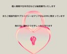 2025の1年間の運勢を【しっかり各月】鑑定します 数秘術・タロットカード✿恋愛✿仕事✿総合運のいずれかを選べる イメージ10