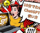 アメコミ風YouTubeサムネイル作成します ついクリック！目を引くアメコミ風サムネで差別化！ イメージ3