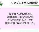 社内研修資料「ポジティブシンキング」を提供します そのままでも使える台本付きパワーポイントデータです。 イメージ9