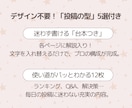 文字入れで完成！時短インスタ投稿テンプレ届けます 台本付きで迷わず書ける！サロンや個人事業主様向けの豪華セット イメージ2