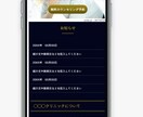 ペライチで低価格・高品質のLPを作ります ペライチでのLP制作ならお任せください！ イメージ4