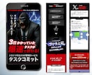 WordPress・STUDIOでLPを制作します 集客に強い | サービスの魅力が伝わるデザイン イメージ8