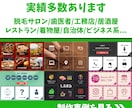 SNSマーケ会社から独立した私がLINE構築します 【大好評のAll星5評価】売上UPに繋がるLINE公式を構築 イメージ3