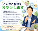 現役の介護事業経営者が起業・経営の相談にのります 13年で8事業所を開設｜現役経営者が実体験でお答えします イメージ2