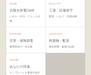 現場写真の「ばらつき」をなくす撮影アプリ作ります テンプレート駆動型｜未経験者でも迷わない現場記録カメラ イメージ4