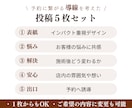 個人サロン専用｜インスタ投稿・広告画像を作成します １枚からOK！予約導線を考えた投稿５枚セットもおすすめです。 イメージ4