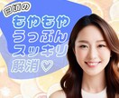 心のもやもやはここで晴らして◎まるっと受け止めます 今の気持ちをすっきり吐き出してくださいね イメージ1