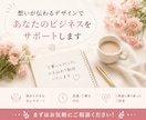 女性向けSNS投稿画像制作します 思わず保存されるSNS投稿デザイン イメージ8