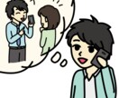 癒しボイスで気軽に相談にのります 誰にも言えない悩み、どんな話でも全肯定で聞きますよ♪☆彡 イメージ4