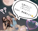 お友達みたいにお話聞きます お友達に話すようにリラックスしてお話くださいね♩ イメージ1