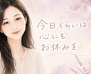 適応障害を経験した看護師が、あなたのお話を聴きます 適応障害の方へ。今は休むことも、大切な前進です。 イメージ1