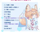 スタンダードで使いやすく可愛いミニキャラ描きます 幅広い用途に使えるスタンダードなミニキャラを制作いたします！ イメージ3
