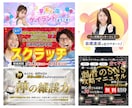 WEB画像全般！現役のプロが作成します お客様に寄り添ったWEB画像作成屋さんです イメージ3