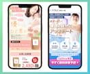 集客UP!事業の魅力を伝える高品質LPを作成します \ 5名様限定特別価格 / サイト設計・構成相談からOK◎ イメージ2