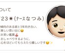回避型との関係、つらい気持ちを受けとめます 精神科ナースが、あなたの心に寄り添います。 イメージ2