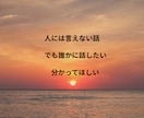現役ナースが、共感ベースでじっくりお話聴きます あなたの悩み、心のモヤモヤ一緒に寄り添い伴走します イメージ2