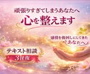 頑張りすぎる女性の心と感情を静かに整えます 自分の感情を後回しにしてきたあなたへ イメージ1