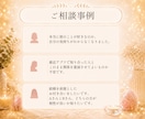 どんなつもりでいるの？｜彼の本音と相性を占います リピート率85％超│✨答えのない悩みを手放してスッキリ✨ イメージ5