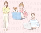 ふんわり癒し系温かみのあるイラストお描きします ✧かわいい楽しいラフめな漫画風！親しみやすく伝わりやすい♪ イメージ3