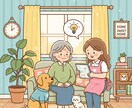 在宅介護の不安やお悩み、専門職に話せます 在宅介護のお悩み、専門職がお聞きします！ イメージ1