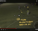 サッカー試合動画分析します 個別指導のプロ(PTFT.FCクラブ代表)の直接分析！ イメージ3