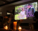 フルオーダーの結婚式動画作成します リーズナブルにフルオーダーの動画作成します！ イメージ1