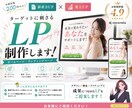 なんか惹かれるLPをデザインします 訴求力と世界観を両立したデザインをご提案 イメージ1