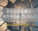 浄化して本来のオーラを修復ヒーリングを行います 悪縁やネガティブな影響を浄化し心身を守るエネルギーに整えます イメージ3