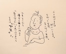 味のある似顔絵描きます ゆるくて味のある似顔絵描きます！ イメージ2