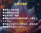 初回限定☆ズバリ「あなたの婚期」を占います ⭐️結婚全般⭐️あなたの婚期⭐️相性⭐️彼との未来 イメージ8