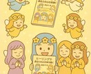 割引中☆15日間全種類ヒーリング集中サポートします 週1ヒーリング調整(計2回)＋チャネリングで最適化ヒーリング イメージ9