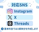 業種に合うSNS投稿文を30本作成しますます 投稿文・見出し・30日カレンダー・管理表をまとめて納品 イメージ4