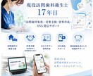 訪問歯科の営業・広報・資料作成をサポートします 歴26年の現役訪問歯科衛生士が、伝わる医療資料を制作します イメージ1