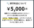 ワードプレスの月次キュリティ保守・サイトを守ります ハッキング・改ざん防止・24時間監視・自動復旧でサイトを守る イメージ4