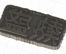 アイデアを3Dモデルにします 打合せや手書き図、写真などをもとに3Dモデルを作成します イメージ5