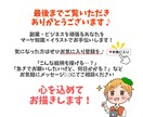 ビジネスに◎マーケ視点で集客力UPアイコン描きます 同人誌販売実績2500部♪SNS集客＆ファン獲得を加速します イメージ10