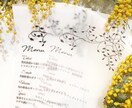 結婚式のメニュー表デザインします おしゃれな結婚式をしたいあなたへ♡修正は何度でも無料です！ イメージ1