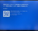 パソコン修理歴20年の技術者がパソコンを診断します Windows修理歴20年の経験から対処方法をチャットで診断 イメージ1