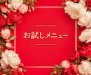 お試し鑑定♡ルノルマンカードでご質問１つみます ご質問に沿ったオラクルカードのメッセージもプレゼントします♡ イメージ1