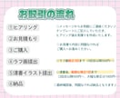 10名様限定1000円off！26点作成します リニューアルオープンセール！ほんのり本人寄せアイコン◎ イメージ3
