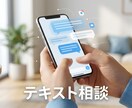 1週間、あなた専属のWeb軍師になります 孤独な経営者の駆込み寺。MBA×Web実績│何度でも相談OK イメージ1