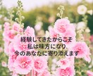 男心の【攻略法】教えます あなたに合わせた恋愛相談を、寄り添いながら丁寧にやります イメージ4