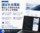 LPをデザイン通りにコーディングします デザイン忠実再現を重視します。 イメージ3