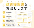 公式LINEを診断・改善提案します 友だち登録で終わらせない導線をご提案 イメージ4