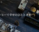 WordPressオシャレなサイト格安で作ります ワードプレスホームページ　レスポンシブ対応 イメージ4