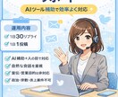 X運用を毎日30リプと投稿でサポートします 自然な会話と投稿で運用の負担を軽くします イメージ1