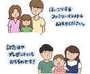 真顔が可愛い！ゆるシュールなSNSアイコン描きます 写真から雰囲気を残して、ゆる〜くお仕上げいたします。 イメージ4